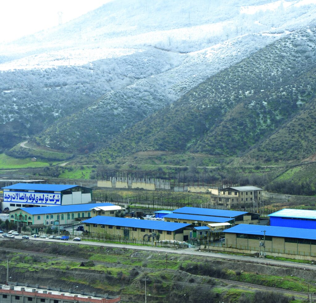 گروه صنعتی وحید